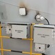 河南固定污染源煙氣在線監(jiān)測廠家電話圖