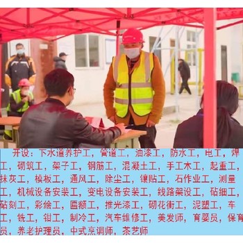 浙江管道工證報(bào)名考試費(fèi)用,管道工培訓(xùn)