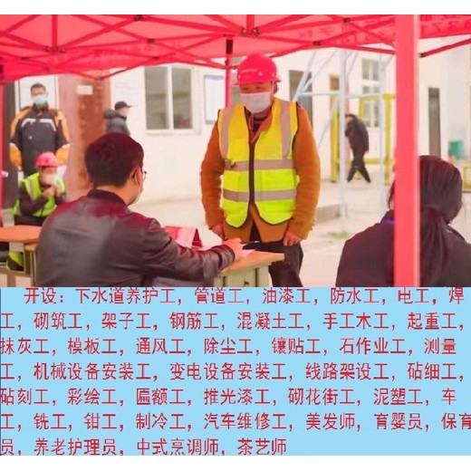 上海管道工報名考試費用,管道工培訓學校