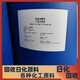 云陽上門回收食品級香精公司產(chǎn)品圖