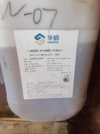 天津回收各種庫存積壓廢油廢油回收