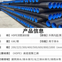 廣東佛岡縣HDPE排水管dn315