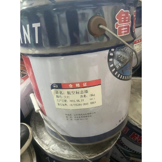 江蘇徐州回收油漆全國上門(mén)回收