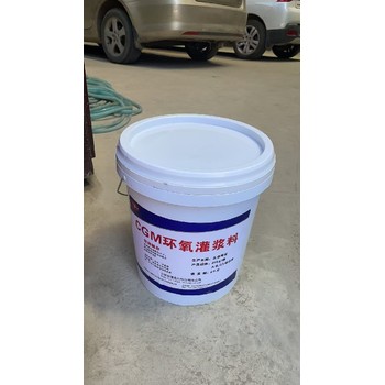 設(shè)備加固環(huán)氧灌漿料使用方法
