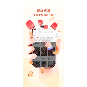 穿山甲短劇App全端開源-刷劇看廣告拿紅包-對接聚合廣告