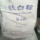 回收油墨助劑圖