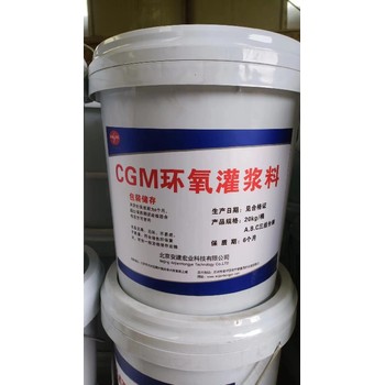 高強無收縮環氧灌漿料砂漿