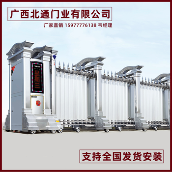 崇左市電動伸縮門批發,工廠伸縮門,南寧伸縮門安裝