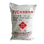 東麗回收過期食品添加劑公司