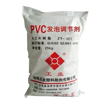 紹興上門(mén)回收食品級(jí)香精電話(huà)