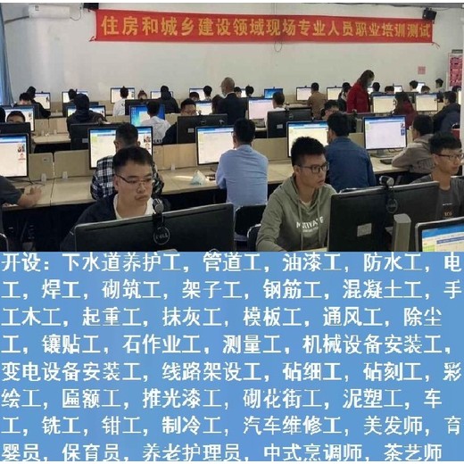 杭州管道工證怎么考,管道工證書(shū)一般怎么考