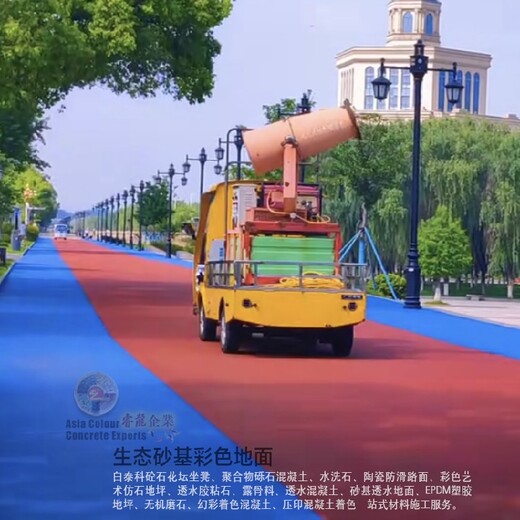 惠州彩色砂基透水