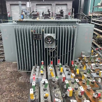 蕭山區(qū)二手變壓器西湖區(qū)配電柜變壓器