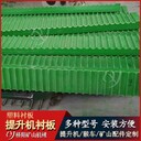 河北礦用提升機(jī)塑料襯板2JT-1.2*1提升機(jī)滾筒襯塊
