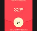 穿山甲短剧App全端开源-直接到账/手动提现-榜首的红果短剧图片