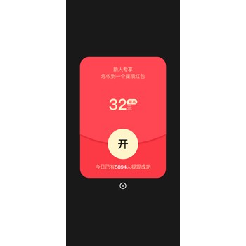 支持媒資管理/廣告回傳穿山甲短劇App,刷劇看廣告拿紅包