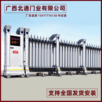 廣西南寧市4米伸縮門價格,大門伸縮門,南寧電動自動門