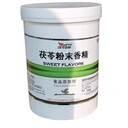 杭州面向全國高價回收食品添加劑