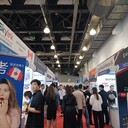 26屆中國國際教育博覽會，活動預告