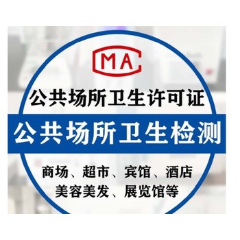 注銷代辦衛生許可證辦理手續