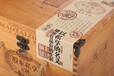 貴州黔酒股份重慶長壽黔酒批發(fā)