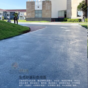 湘西彩色砂基透水