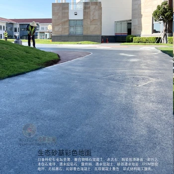 成都睿龍砂基透水工藝