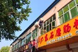 成安縣鋼琴搬運(yùn)電話-邯鄲長途搬家公司