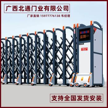 南寧市15米伸縮門(mén)價(jià)格,倉(cāng)庫(kù)伸縮門(mén),南寧電動(dòng)門(mén)批發(fā)