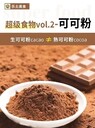 寧河回收食品添加劑
