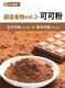 回收過期食品添加劑圖