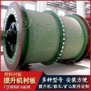 四川礦用提升機塑料襯板2JK-2*1絞車滾筒襯木