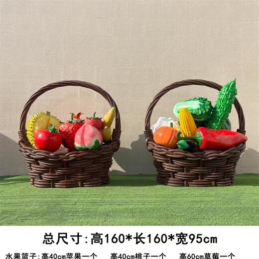 玻璃鋼果籃雕塑果籃蔬菜雕塑來圖定制