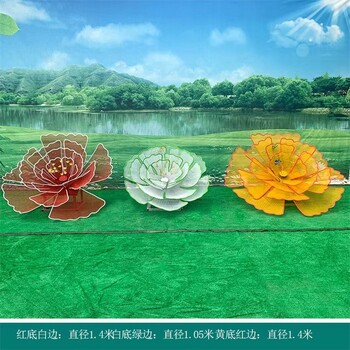 鏤空花朵雕塑鋼絲網(wǎng)格花朵雕塑來(lái)圖定制