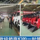 滑移裝載機(jī)100型圖