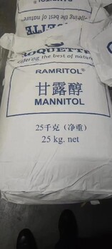 江西回收日化原料