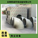 河北秦皇島廢氣處理設備凈化塔橡膠廠廢氣處理設備