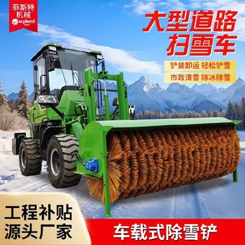 大同新款道路掃雪車掃雪機(jī)廠家批發(fā)