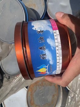 伊犁回收各種橡膠助劑
