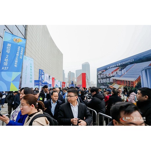 2025生物農(nóng)業(yè)展微生物多糖展發(fā)酵展