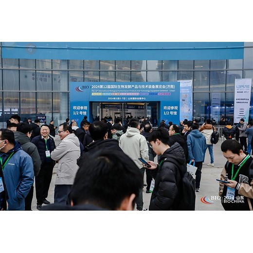 2025濟南流體機械展永磁電機展生物發(fā)酵展
