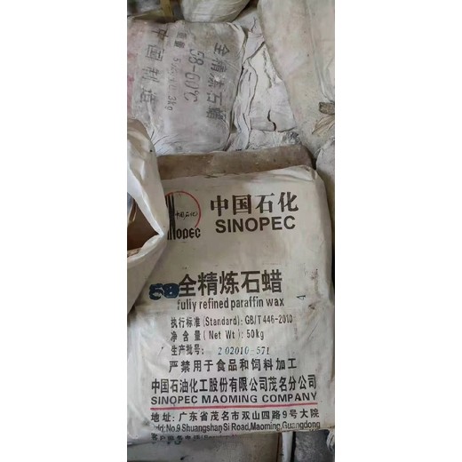 豐都回收各種橡膠助劑電話(huà)