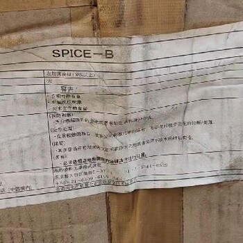 南充上門回收各種橡膠助劑