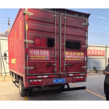 洛陽(yáng)搬家電話,洛陽(yáng)市廠房搬家電話