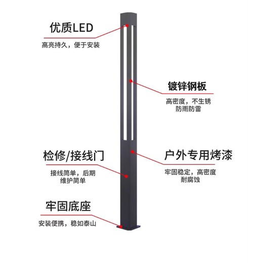 四川龙泉驿区铝型材庭院灯-长宁县庭院灯定制铝型材庭院灯