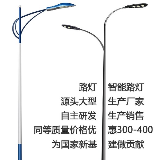 中江縣高桿路燈改造翻新-LED路燈價格