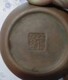 紫砂壺現(xiàn)金交易圖