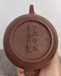 紫砂壺私人老板現(xiàn)金收購南陽紫砂壺快速交易