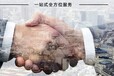 昌平口碑好的同聲翻譯服務地址