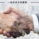 盧灣專業(yè)的翻譯公司聯(lián)系方式